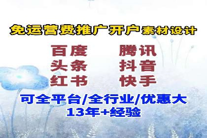 案例分享：百度推广排名提升的实战经验