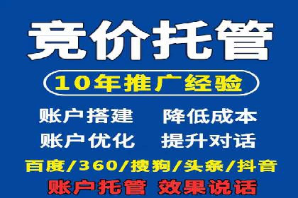 零售业SEM优化师的策略与实践——如何通过SEM提升销售额