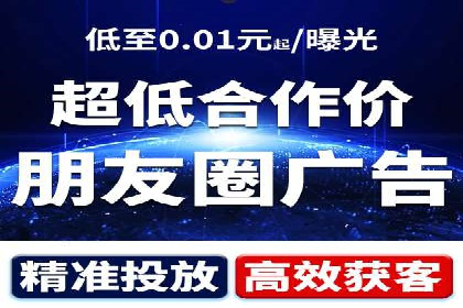 百度竞价广告的创意设计对点击率的影响案例