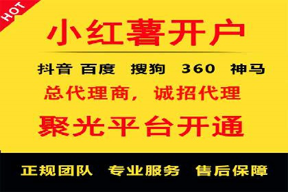 旅游行业SEM托管的成功运用